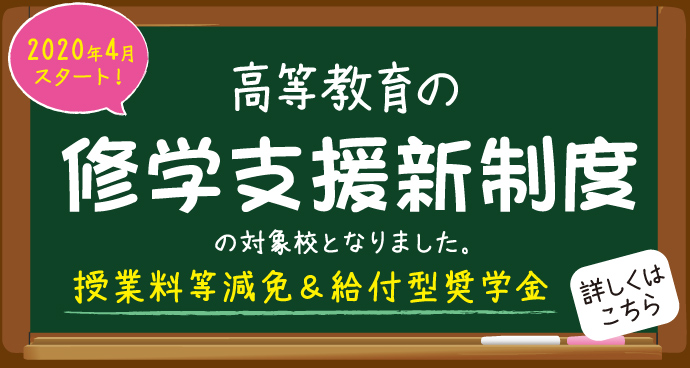 作業療法士になるには 阪奈中央リハビリテーション専門学校 作業療法士になるには 阪奈中央リハビリテーション専門学校