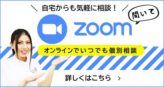 阪奈中央リハビリテーション専門学校 理学療法士 作業療法士の資格 大阪 奈良 京都